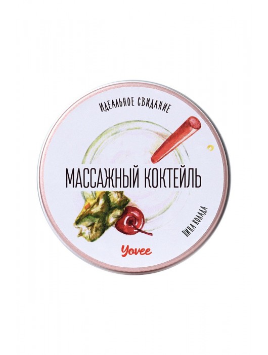 Массажная свеча «Массажный коктейль» с ароматом пина колады - 30 мл. - ToyFa - купить с доставкой в Нижнем Тагиле