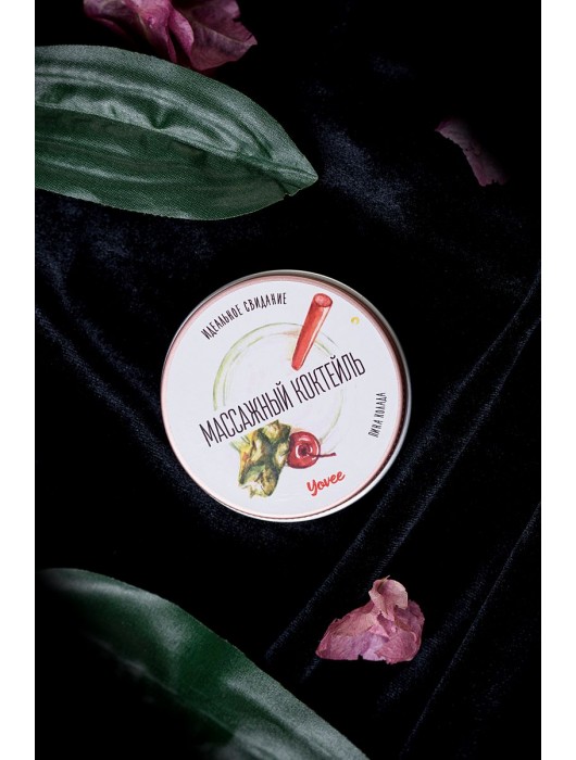 Массажная свеча «Массажный коктейль» с ароматом пина колады - 30 мл. - ToyFa - купить с доставкой в Нижнем Тагиле