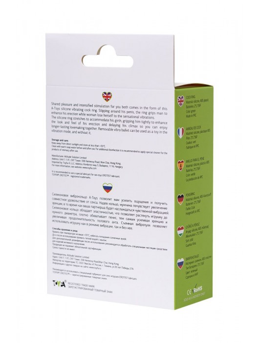 Зеленое виброкольцо на пенис A-Toys - A-toys - в Нижнем Тагиле купить с доставкой