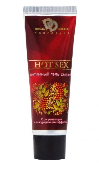 Интимный лубрикант с разогревающим эффектом HOT SEX - 30 мл. - БиоМед - купить с доставкой в Нижнем Тагиле