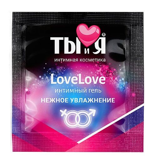Пробник увлажняющего интимного геля LoveLove - 4 гр. - Биоритм - купить с доставкой в Нижнем Тагиле