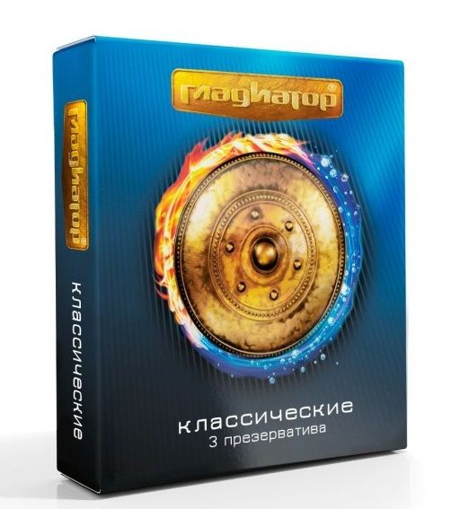 Презервативы  Гладиатор Классические  - 3 шт. - Гладиатор - купить с доставкой в Нижнем Тагиле