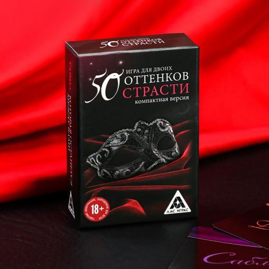 Игра в компактном формате  50 оттенков страсти - Сима-Ленд - купить с доставкой в Нижнем Тагиле