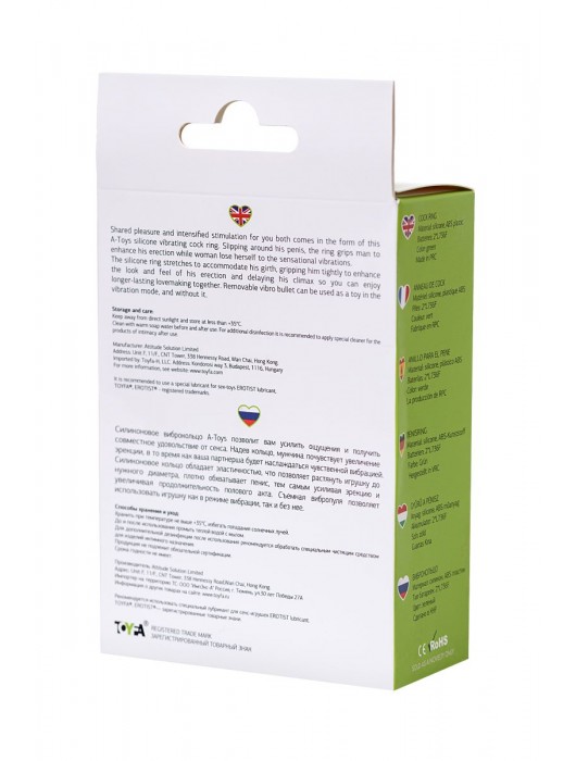 Зеленое эрекционное виброкольцо на пенис Cock Ring - A-toys - в Нижнем Тагиле купить с доставкой