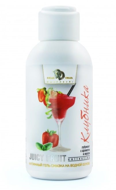 Интимный гель-смазка JUICY FRUIT с ароматом клубники - 100 мл. - БиоМед - купить с доставкой в Нижнем Тагиле