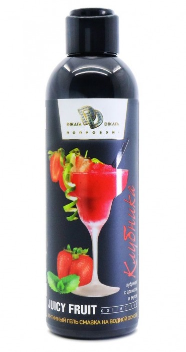 Интимный гель-смазка JUICY FRUIT с ароматом клубники - 200 мл. - БиоМед - купить с доставкой в Нижнем Тагиле