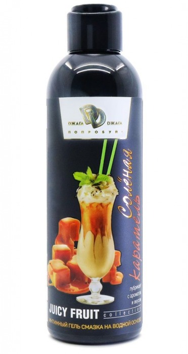 Интимный гель-смазка JUICY FRUIT с ароматом солёной карамели - 200 мл. - БиоМед - купить с доставкой в Нижнем Тагиле