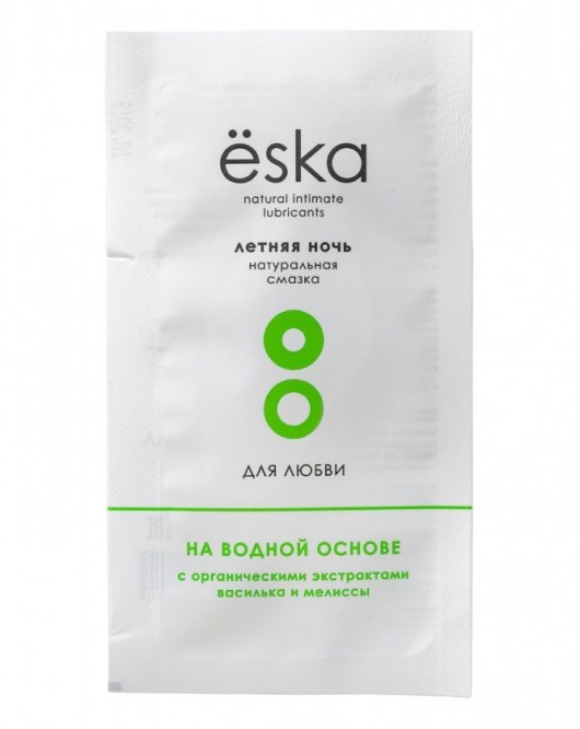 Пробник натурального лубриканта на водной основе Ёska  Летняя ночь  - 7 мл. - Eska - купить с доставкой в Нижнем Тагиле