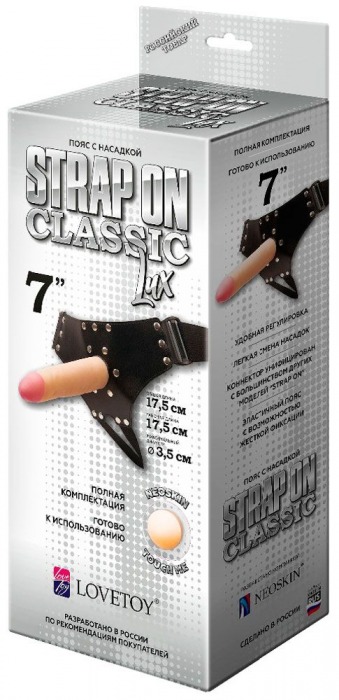 Пояс-трусики с насадкой Classic lux-Duke - 17,5 см. - LOVETOY (А-Полимер) - купить с доставкой в Нижнем Тагиле