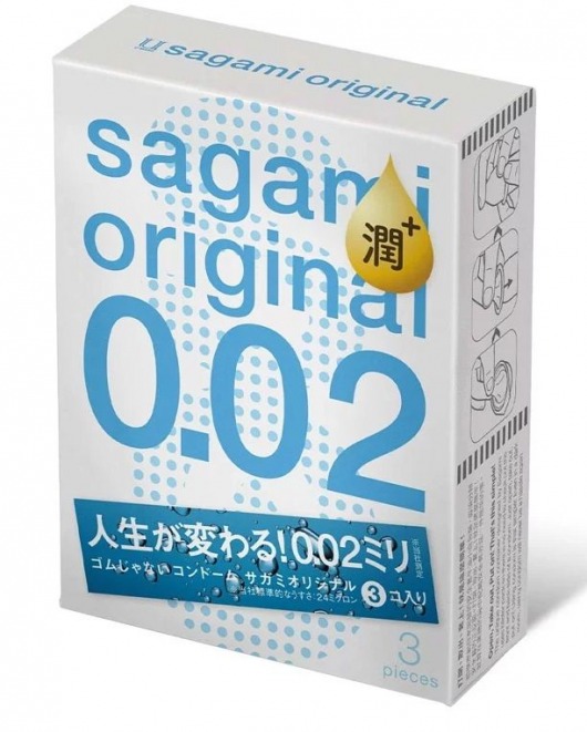 Ультратонкие презервативы Sagami Original 0.02 Extra Lub с увеличенным количеством смазки - 3 шт. - Sagami - купить с доставкой в Нижнем Тагиле