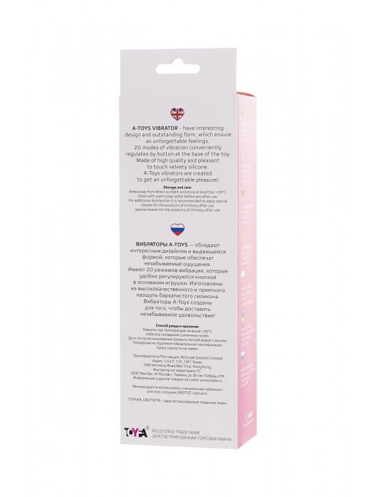 Розовый ребристый вибратор Capy - 17,4 см. - A-toys