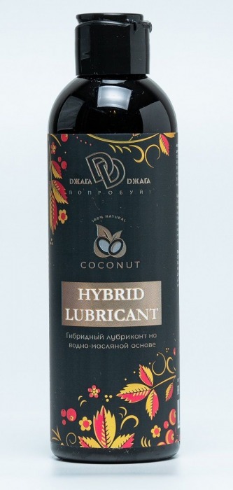 Гибридный лубрикант HYBRID LUBRICANT с добавлением кокосового масла - 200 мл. - БиоМед - купить с доставкой в Нижнем Тагиле