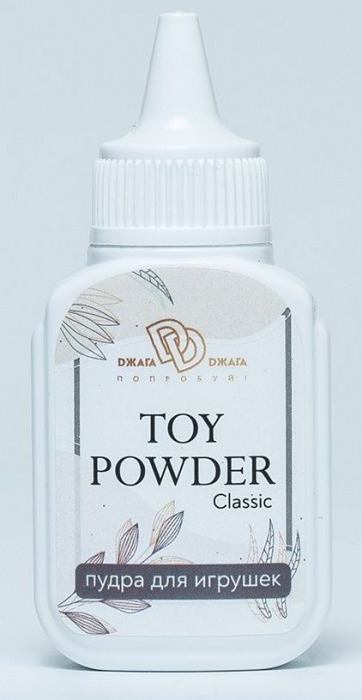 Пудра для игрушек TOY POWDER Classic - 15 гр. - БиоМед - в Нижнем Тагиле купить с доставкой