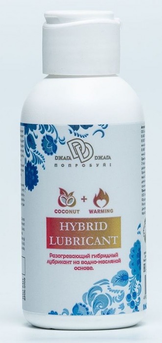 Разогревающий гибридный лубрикант HYBRID LUBRICANT WARMING - 100 мл. - БиоМед - купить с доставкой в Нижнем Тагиле