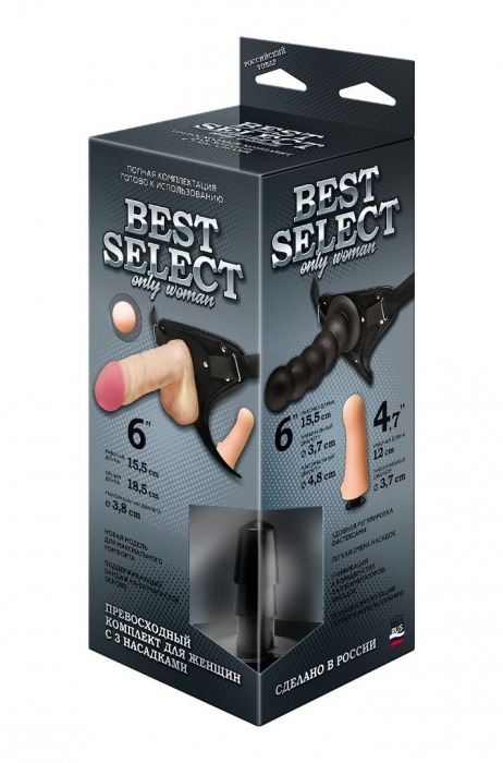 Черный пояс для женщин BEST SELECT с 3 насадками - LOVETOY (А-Полимер) - купить с доставкой в Нижнем Тагиле
