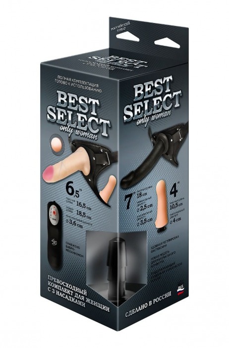 Черный женский пояс BEST SELECT с 3 насадками и вибрацией - LOVETOY (А-Полимер) - купить с доставкой в Нижнем Тагиле