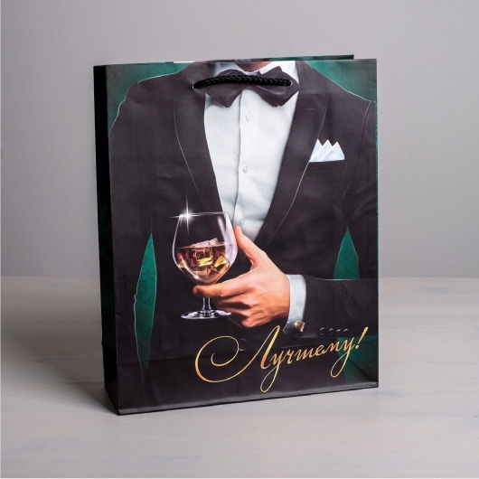 Бумажный пакет «Лучшему!» - 23 х 27 см. - Сима-Ленд - купить с доставкой в Нижнем Тагиле