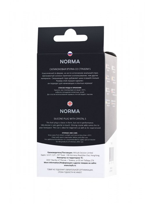 Черная анальная втулка с прозрачным стразом - 7,2 см. - POPO Pleasure - купить с доставкой в Нижнем Тагиле