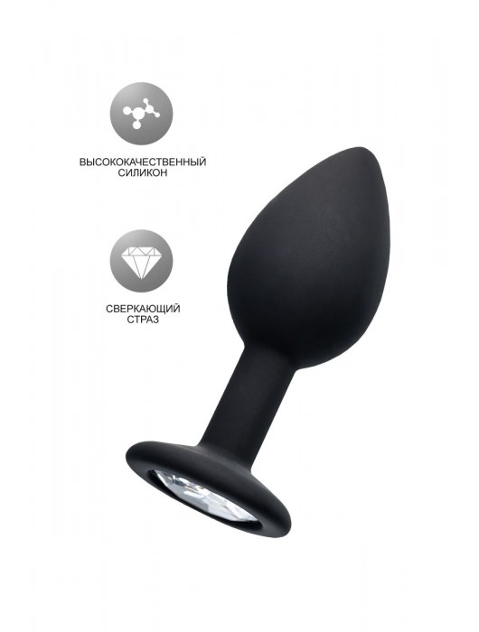 Черная анальная втулка с прозрачным стразом - 7,2 см. - POPO Pleasure - купить с доставкой в Нижнем Тагиле