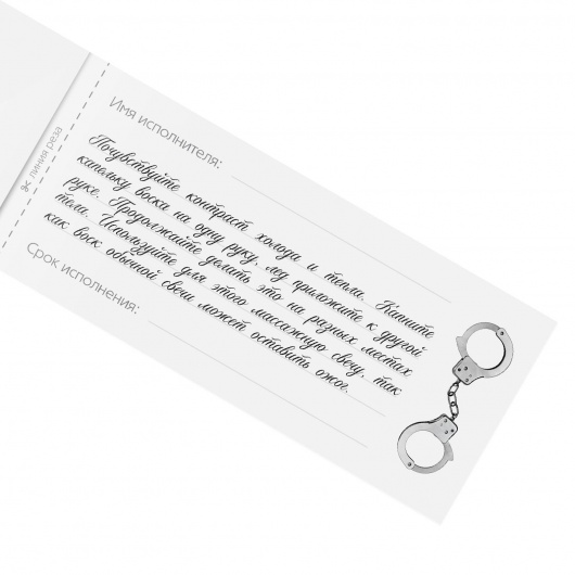 Эротическая игра-купоны «Чековая книжка. Накажи меня» - Сима-Ленд - купить с доставкой в Нижнем Тагиле