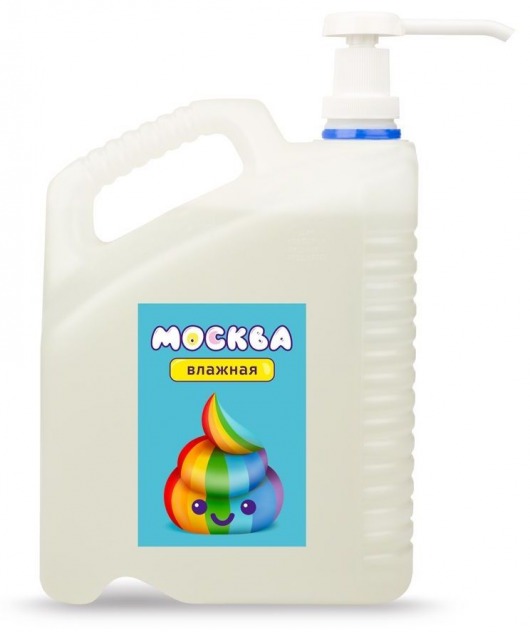 Канистра увлажняющей смазки на водной основе  Москва Влажная  - 5 л. - Москва - купить с доставкой в Нижнем Тагиле