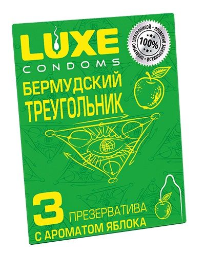 Презервативы Luxe  Бермудский треугольник  с яблочным ароматом - 3 шт. - Luxe - купить с доставкой в Нижнем Тагиле