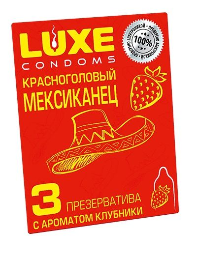 Презервативы с клубничным ароматом  Красноголовый мексиканец  - 3 шт. - Luxe - купить с доставкой в Нижнем Тагиле