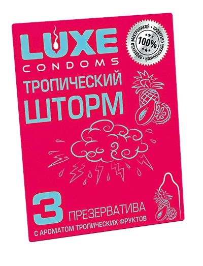 Презервативы с ароматом тропический фруктов  Тропический шторм  - 3 шт. - Luxe - купить с доставкой в Нижнем Тагиле