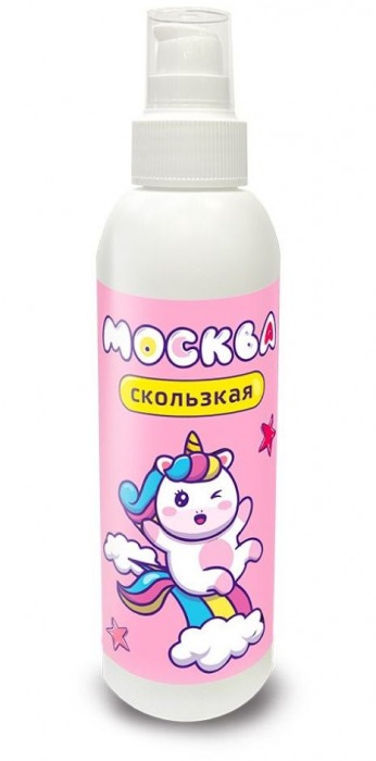 Гибридная смазка  Москва Скользкая  - 200 мл. - Москва - купить с доставкой в Нижнем Тагиле