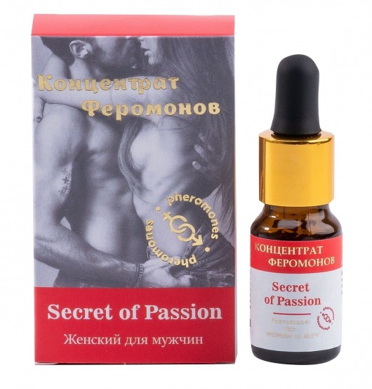 Женский концентрат феромонов Secret of Passion - 10 мл. -  - Магазин феромонов в Нижнем Тагиле