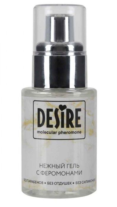Интимный гель на водной основе с феромонами Desire Molecular Pheromone - 50 мл. - Роспарфюм - купить с доставкой в Нижнем Тагиле