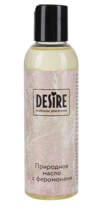 Природное масло с феромонами Desire Molecular Pheromone - 150 мл. - Роспарфюм - купить с доставкой в Нижнем Тагиле