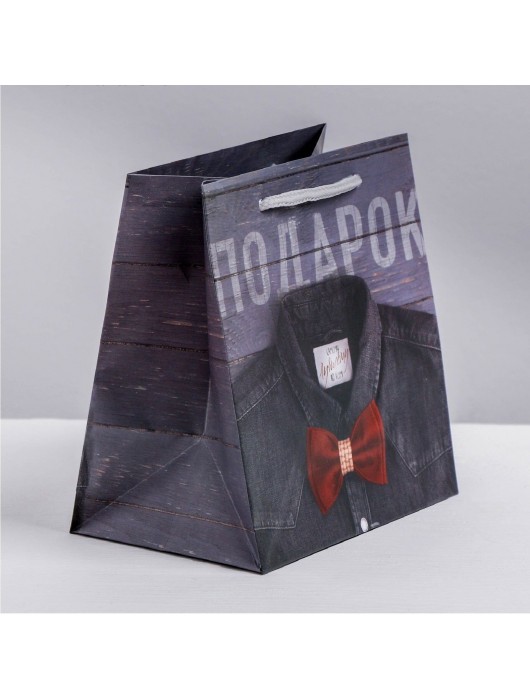 Ламинированный квадратный пакет «Мужской стиль» - 14 х 14 х 9 см. - Сима-Ленд - купить с доставкой в Нижнем Тагиле