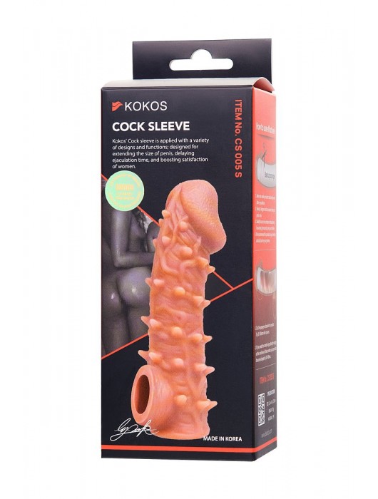 Телесная закрытая насадка с пупырышками Cock Sleeve Size S - 13,8 см. - KOKOS - в Нижнем Тагиле купить с доставкой
