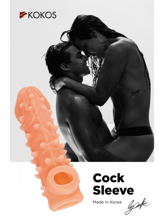 Телесная закрытая насадка с пупырышками Cock Sleeve Size S - 13,8 см. - KOKOS - в Нижнем Тагиле купить с доставкой