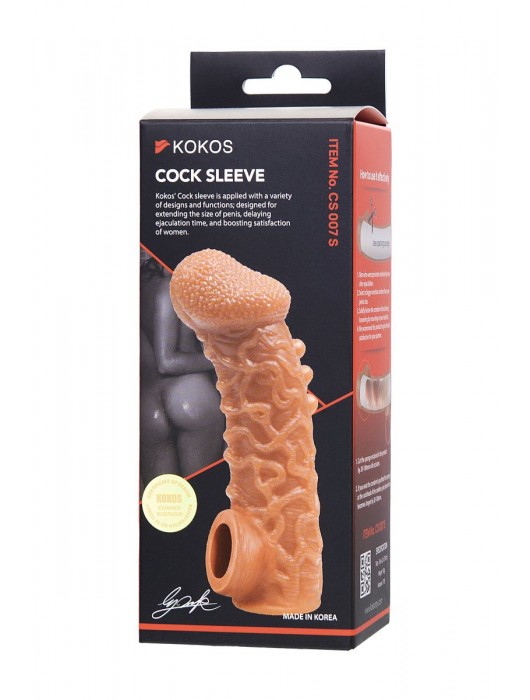 Телесная закрытая насадка с шершавой головкой Cock Sleeve Size S - 13,8 см. - KOKOS - в Нижнем Тагиле купить с доставкой