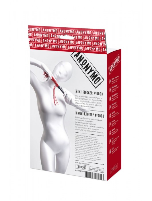Красно-черный флоггер Anonymo - 28 см. - ToyFa - купить с доставкой в Нижнем Тагиле