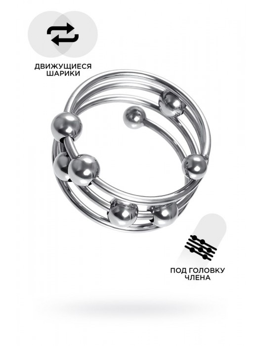 Большое металлическое кольцо под головку пениса - ToyFa - купить с доставкой в Нижнем Тагиле