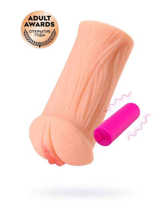 Реалистичный мастурбатор-вагина телесного цвета Elegance.001 с вибрацией - KOKOS - в Нижнем Тагиле купить с доставкой
