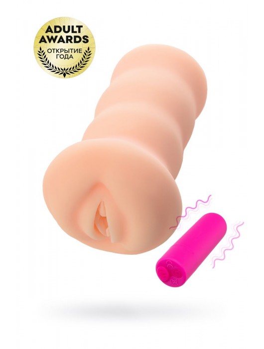 Мастурбатор-вагина Virgin с вибрацией - KOKOS - в Нижнем Тагиле купить с доставкой