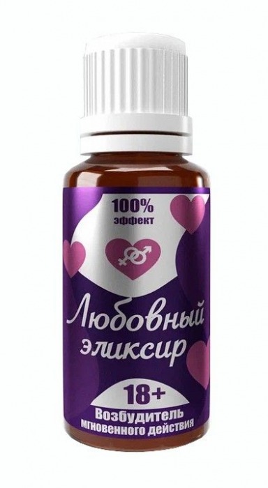 Возбудитель  Любовный эликсир 18+  - 20 мл. - Миагра - купить с доставкой в Нижнем Тагиле