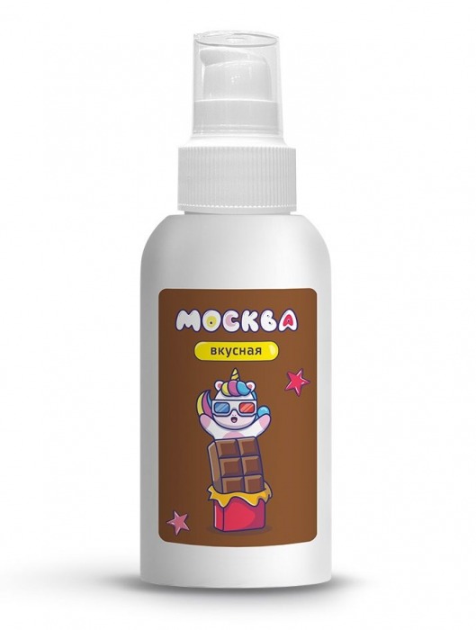 Универсальная смазка с ароматом шоколада  Москва Вкусная  - 100 мл. - Москва - купить с доставкой в Нижнем Тагиле