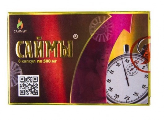 БАД для мужчин  Саймы  - 8 капсул (500 мг.) - Вселенная здоровья - купить с доставкой в Нижнем Тагиле