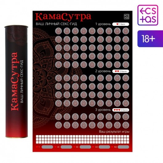 Скретч-плакат  Секс-гид. Камасутра  формата А3 - Сима-Ленд - купить с доставкой в Нижнем Тагиле