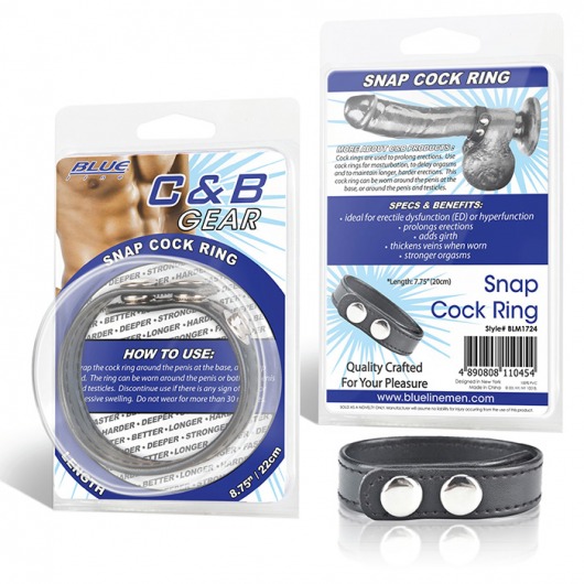 Кольцо на пенис SNAP COCK RING из искусственной кожи на клепках - BlueLine - в Нижнем Тагиле купить с доставкой