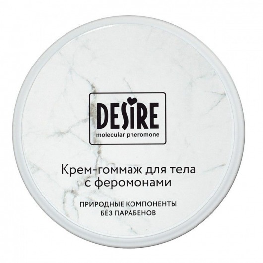 Крем-гоммаж с феромонами Desire - 200 мл. -  - Магазин феромонов в Нижнем Тагиле