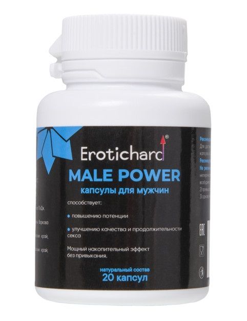 Капсулы для мужчин Erotichard male power - 20 капсул (0,370 гр.) - Erotic Hard - купить с доставкой в Нижнем Тагиле