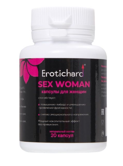 Капсулы для женщин Erotichard sex woman - 20 капсул (0,370 гр.) - Erotic Hard - купить с доставкой в Нижнем Тагиле