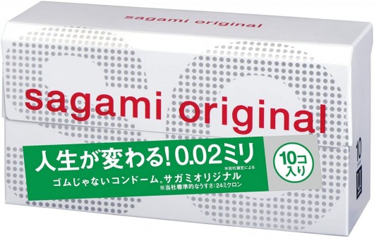 Ультратонкие презервативы Sagami Original 0.02 - 10 шт. - Sagami - купить с доставкой в Нижнем Тагиле