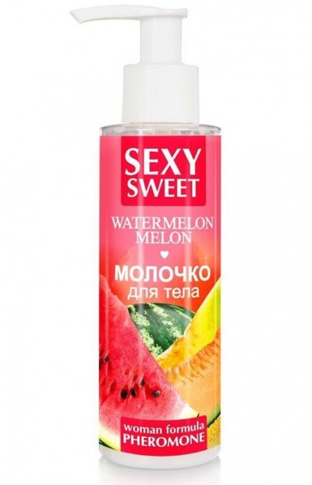 Молочко для тела с феромонами и ароматом дыни и арбуза Sexy Sweet Watermelon Melon - 150 гр. -  - Магазин феромонов в Нижнем Тагиле